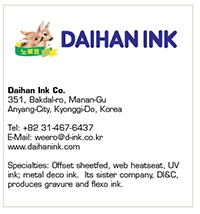  Daihan Ink Co., Ltd. Celebrates  70 Years of Excellence