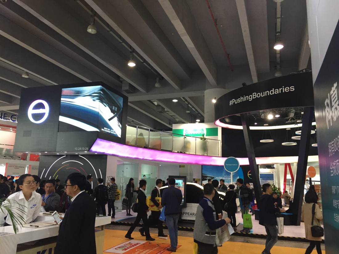 A Look at CHINACOAT 2016 in Guangzhou 