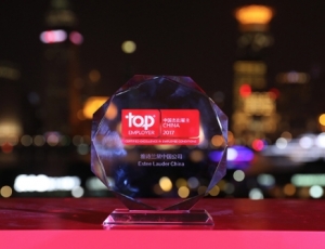 Lauder Named a Top Employer in China