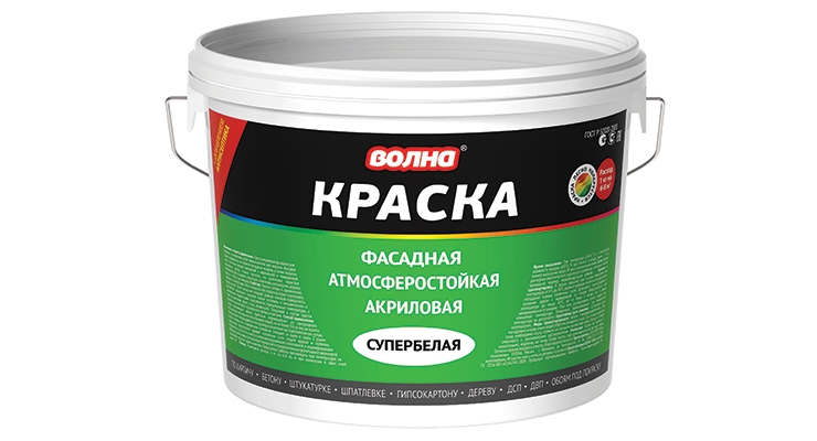 Coatings in Russia Might be Dangerous to Health 