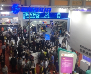 Wanhua Chemical Group Exhibiting Latest Prodcts and Technologies  at CHINACOAT