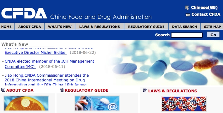 China FDA Bans Cosmeceuticals and EGF
