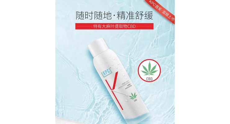 Cannabis: The Next Big Thing in China’s Beauty Market?
