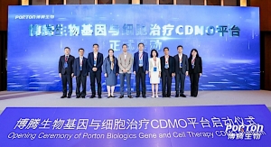 Porton Biologics Launches Gene and Cell Therapy CDMO Platform