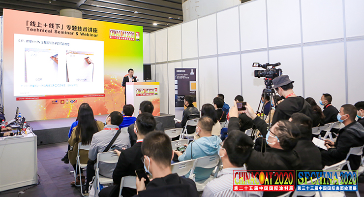 CHINACOAT Hosts Technical Conference, Workshops