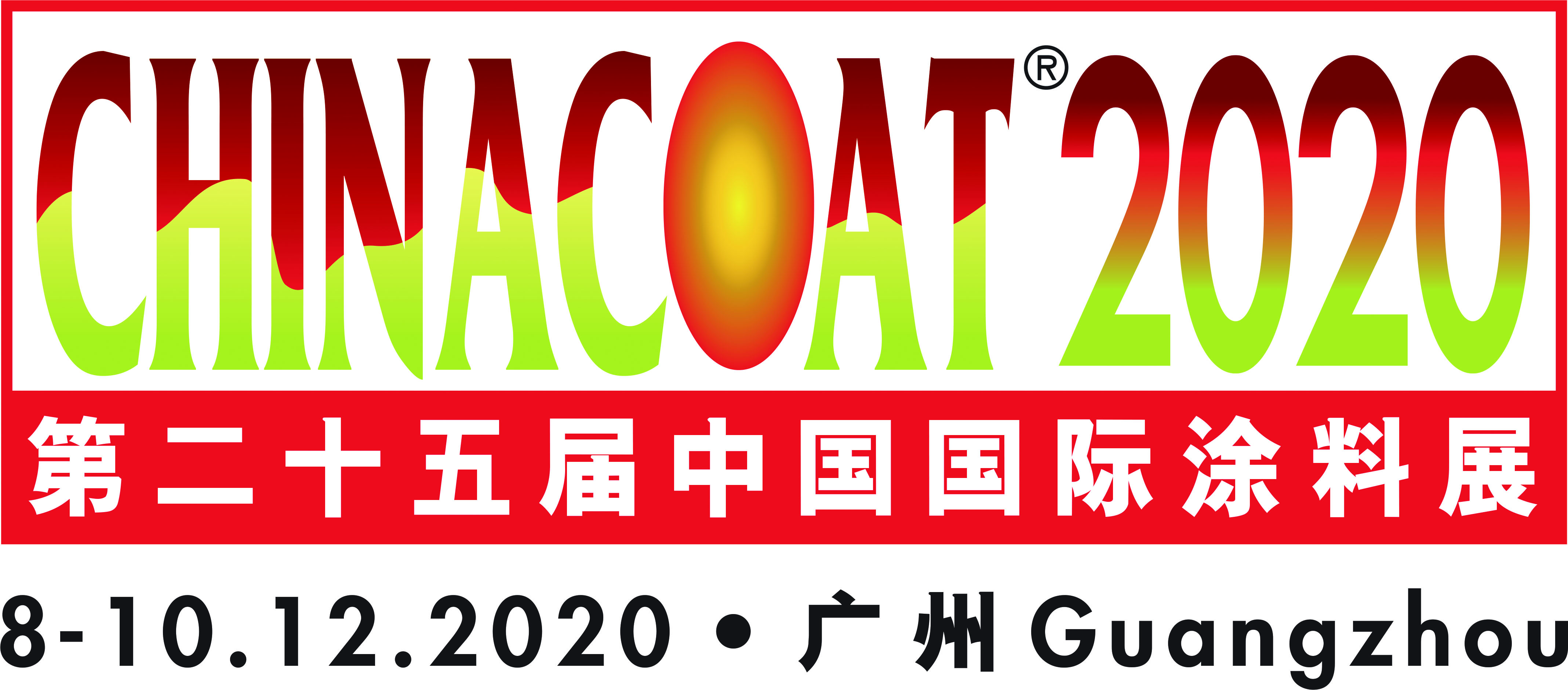 Final Day of CHINACOAT Ends on a High Note