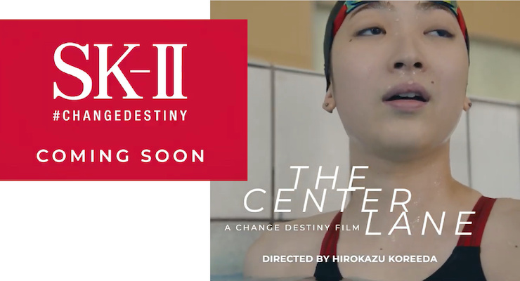 SK-II Announces SK-II Studio, A Film Division To Drive Change