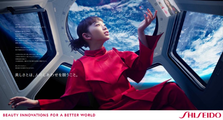 Shiseido's My Crayon Project - Campaign
