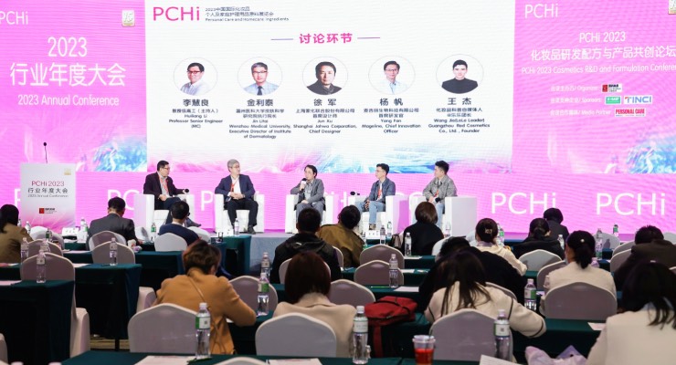 PCHi 2023 Concludes with Record Attendance in Guangzhou
