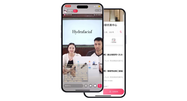 BeautyHealth Launches Hydrafacial Tmall Store in China in First Direct-to-Consumer Commercial Play