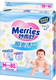 Kao markets baby diaper Merries locally produced in China