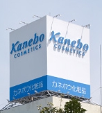 Skin Whitener Still Plagues Kanebo