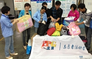 PPG Donates Winter Supplies to Yushu County in China for Sixth Consecutive Year