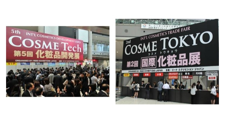 Save the Dates for Cosme Tokyo & Cosme Tech 2016