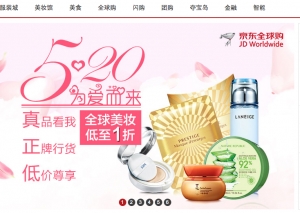 Sephora Launches Online Flagship in China